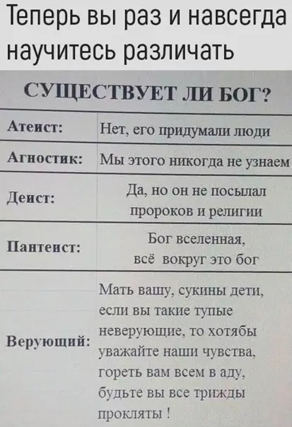 Смешная картинка №537398 На заметку ?