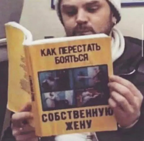 Смешная картинка №699544
