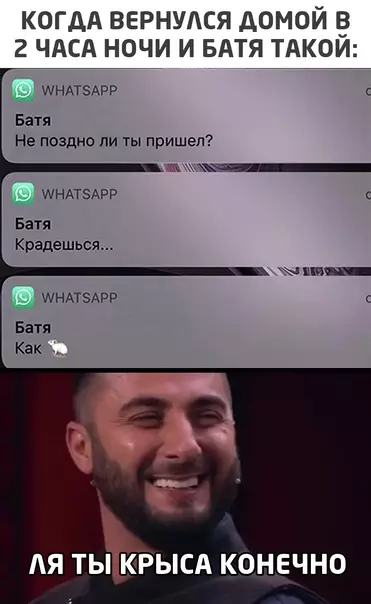 Смешная картинка №550161