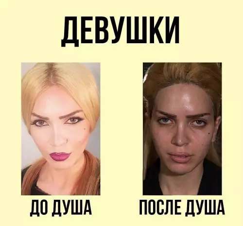 продолжение Смешная картинка №641120 Вот в этом вся и разница