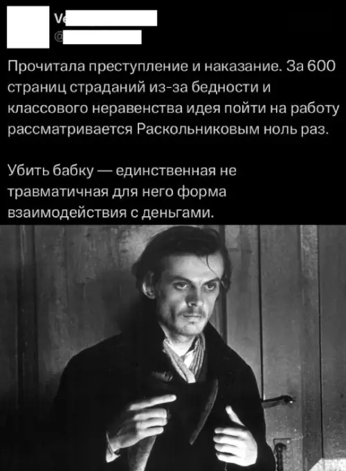 Смешная картинка №781472