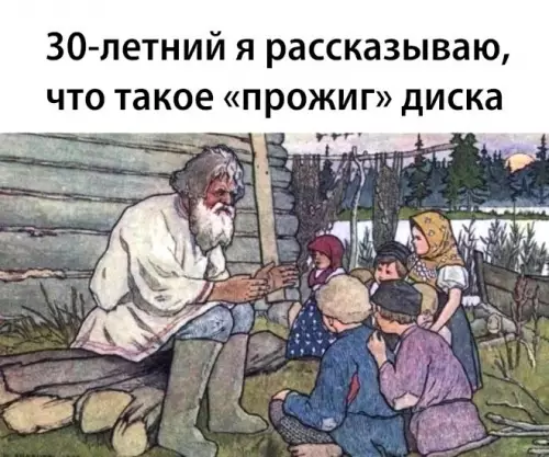 Смешная картинка №780983