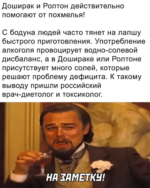 Смешная картинка №604810