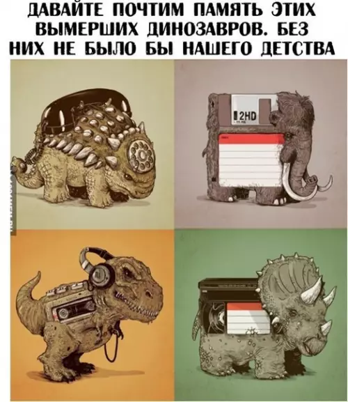 Смешная картинка №334014 Не все поймут