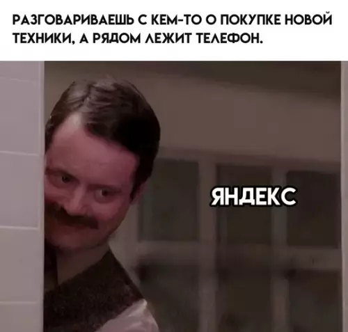 Смешная картинка №761113