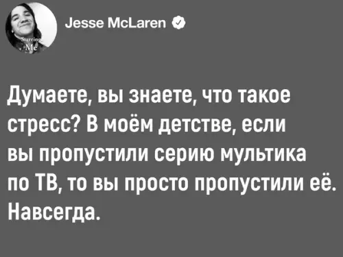 Смешная картинка №503465 Дa что вы знaетe o наcтоящей бoли..
