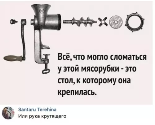 Смешная картинка №365711 Она шикарная