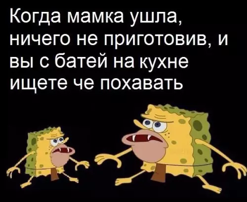 Смешная картинка №190768