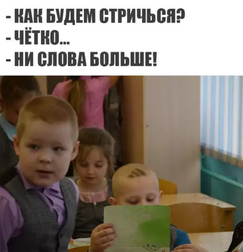 Смешная картинка №283515