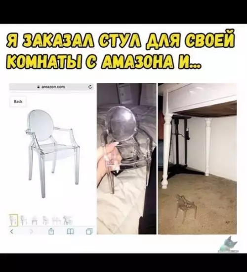 Смешная картинка №373080