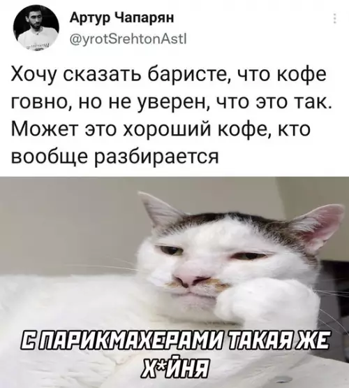 Смешная картинка №600802
