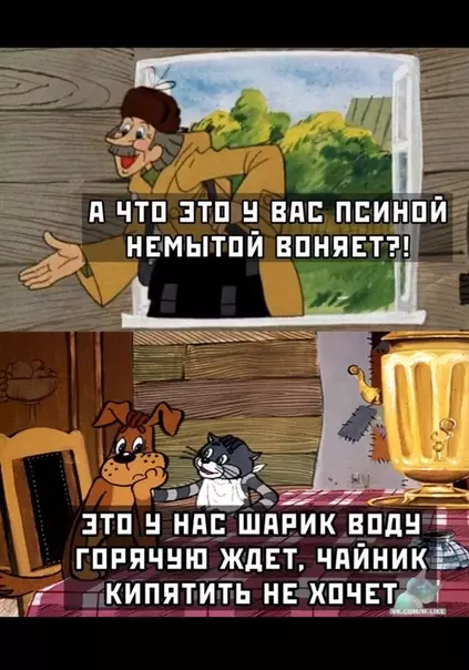 Смешная картинка №361765