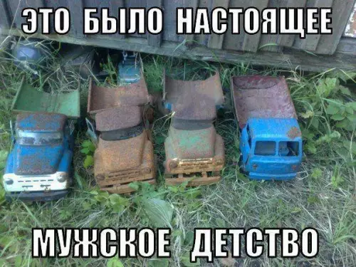 Смешная картинка №185393