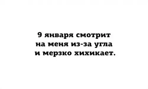 Смешная картинка №237634