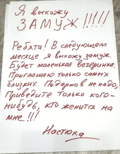 Смешная картинка №474964 Когда безвыходная ситуация