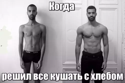 Смешная картинка №181472