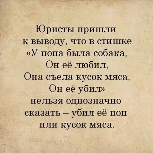 Смешная картинка №697289