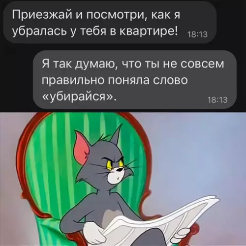 Смешная картинка №671539