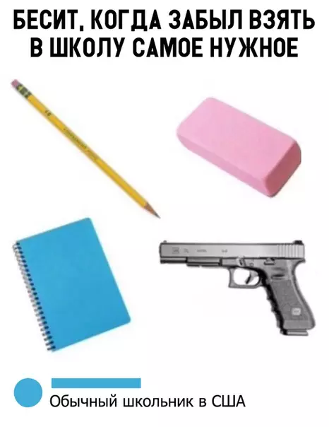 Смешная картинка №324003