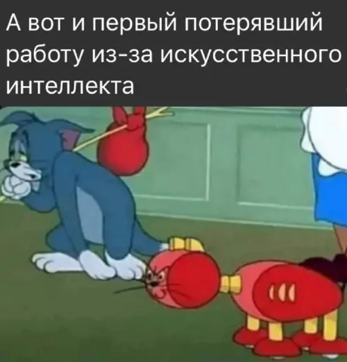 Смешная картинка №687049