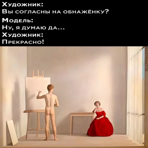 Смешная картинка №666678