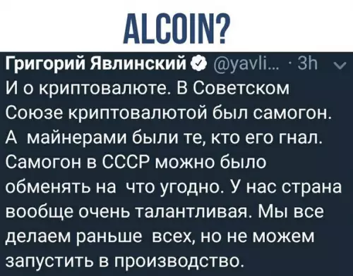 Смешная картинка №246031