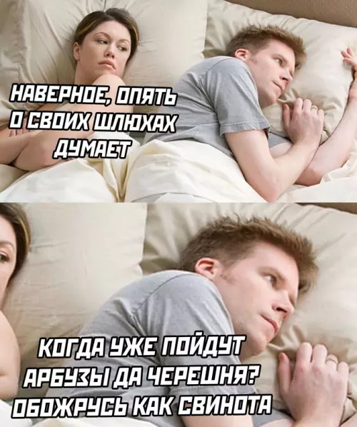 Смешная картинка №646694