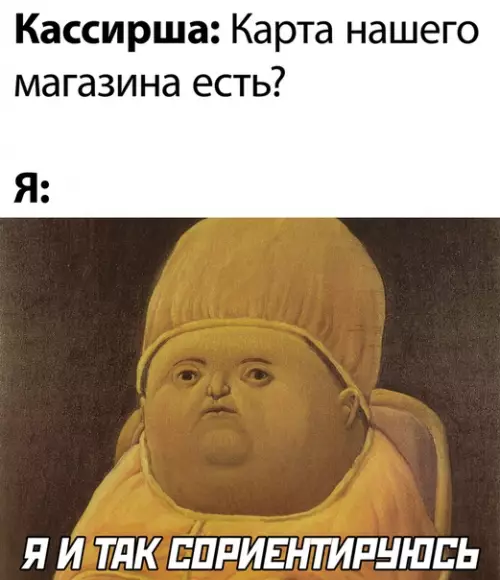 Смешная картинка №499236