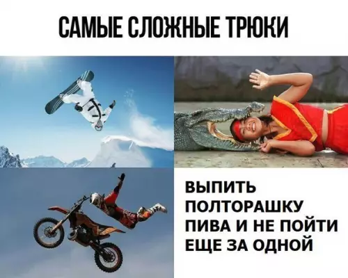 Смешная картинка №255633