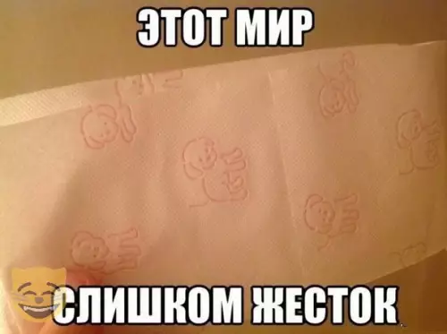 Смешная картинка №329844