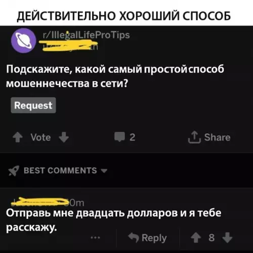 Смешная картинка №312876