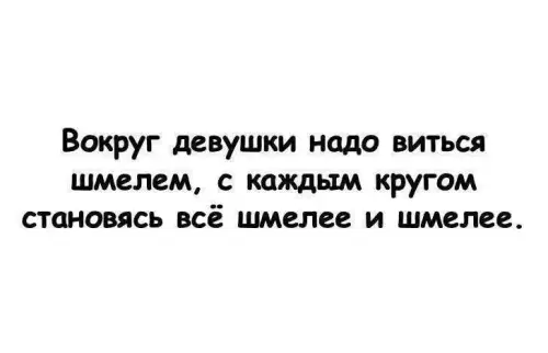 Смешная картинка №745141