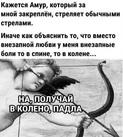 Смешная картинка №685879