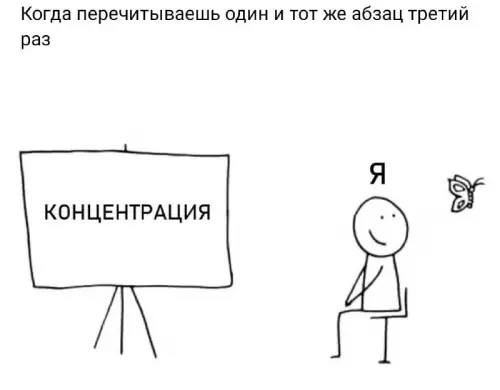 Смешная картинка №719105