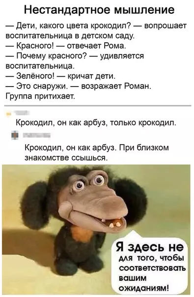 Смешная картинка №517269 Такой же точно, только меньше, но другой.