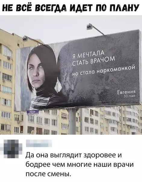 Смешная картинка №330637