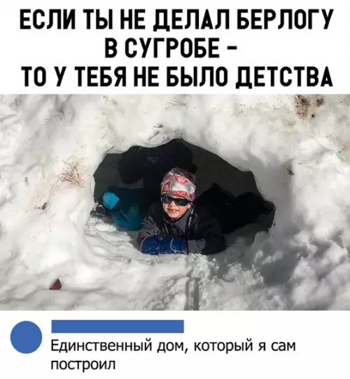 Смешная картинка №307365