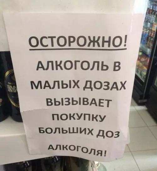 Смешная картинка №238654