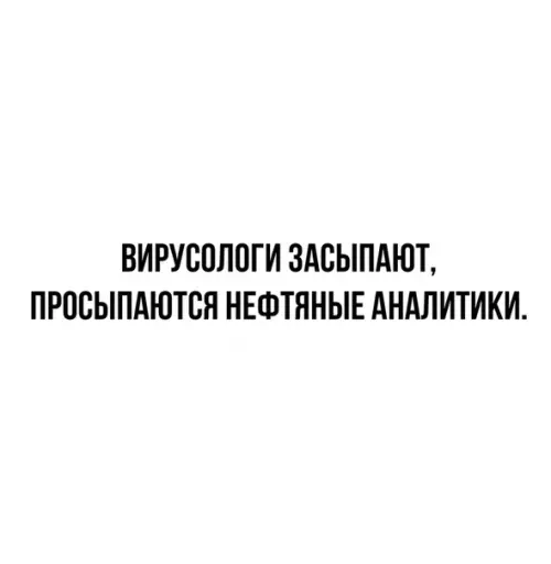 Смешная картинка №489527 На злобу дня