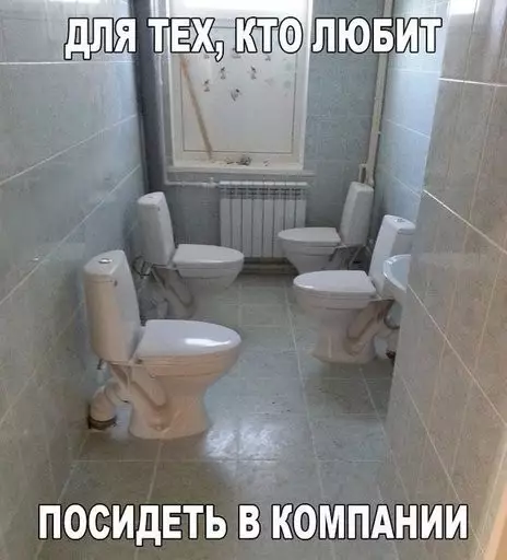 Смешная картинка №238636