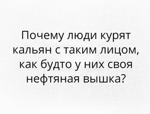Смешная картинка №289721