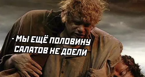 продолжение Смешная картинка №621189