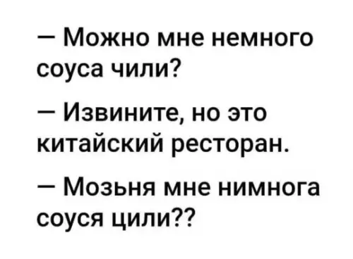 Смешная картинка №743548