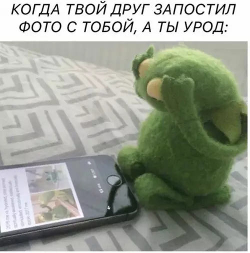 Смешная картинка №176084