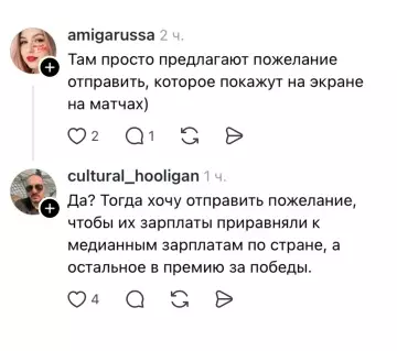 продолжение Госуслуги вышли на новый уровень 😂 - я даже хз, чем могу помочь этим джентльменам с многомиллионным
