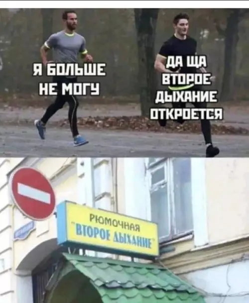 Смешная картинка №697821
