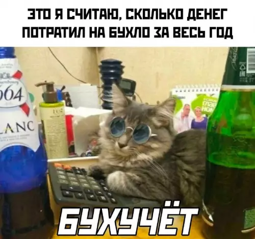 Смешная картинка №727819
