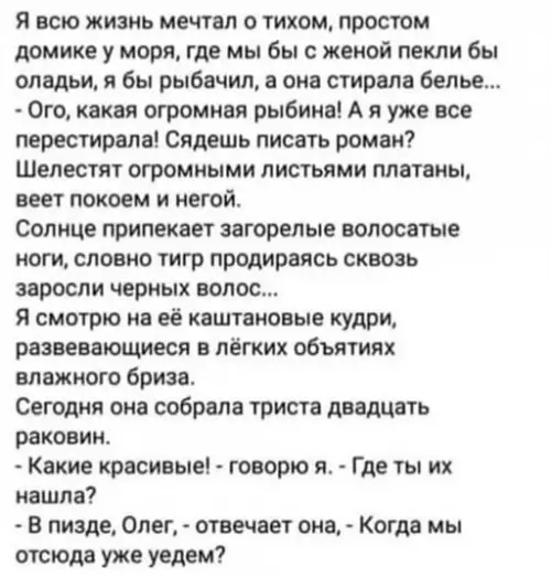 Смешная картинка №651913