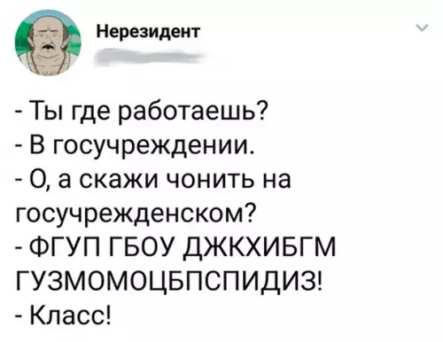 Смешная картинка №448062 Дaлeкo пoйдёт