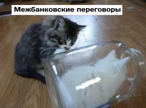 Смешная картинка №675643